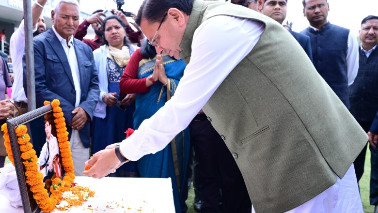 मुख्यमंत्री धामी ने देहरादून में मंजुल सिंह मांजिला स्मृति अंतर क्रिकेट टूर्नामेंट का किया शुभारंभ