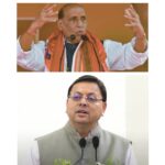 कांग्रेस के गढ़ से कुमाऊं में मिशन 2027 का शंखनाद:धामी सरकार के 4 साल पूरा होने पर 21 मार्च को हल्द्वानी में राजनाथ सिंह की बड़ी जनसभा