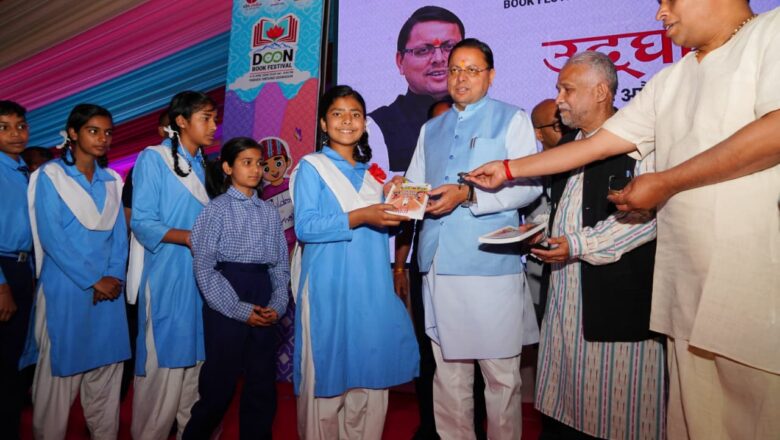 धामी ने उत्तराखंड की समृद्ध साहित्यिक परंपरा का किया उल्लेख