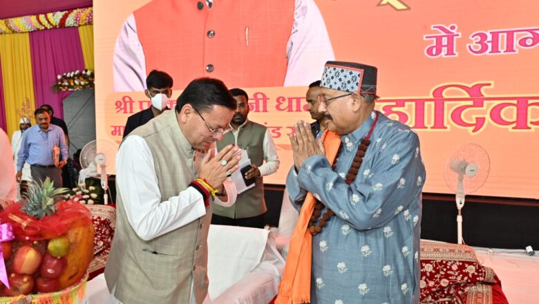 सीएम धामी: समान नागरिक संहिता सामाजिक न्याय की ऐतिहासिक पहल