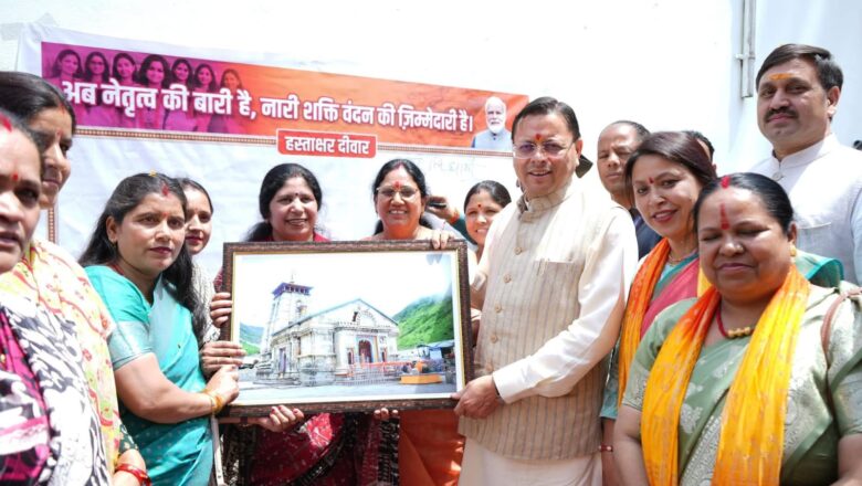 सीएम धामी ने अंबेडकर जयंती पर कार्यकर्ताओं को दिया एकता का संदेश