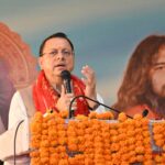 मुख्यमंत्री ने दून विश्वविद्यालय में हिंदू स्टडीज सेंटर स्थापना की जानकारी दी