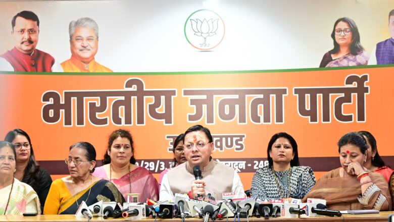 आधी आबादी के हक पर विपक्ष ने मारा डाका,मोदी का संकल्प, हर हाल में पूरा होगा: मुख्यमंत्री धामी