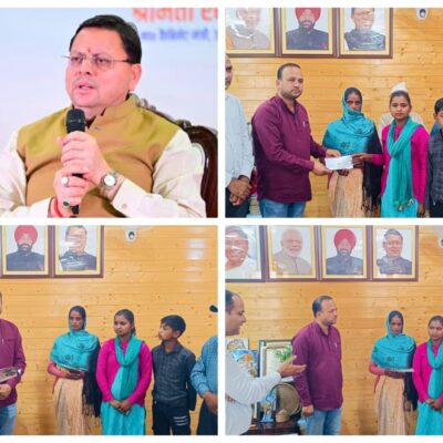 चंपावत में धामी सरकार का मानवीय चेहरा, पीड़ित परिवार को ₹2 लाख राहत