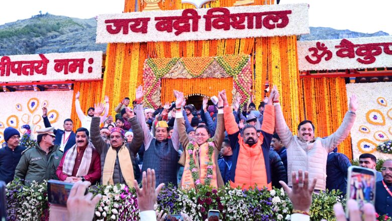 मुख्यमंत्री  धामी ने कपाट उद्घाटन पर प्रधानमंत्री  मोदी के नाम पहली महाभिषेक पूजा कर देश-प्रदेश की सुख-समृद्धि की कामना की