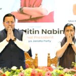 उत्तराखंड को नई दिशा देने वाले नेतृत्व का नाम है धामी: नितिन नवीन