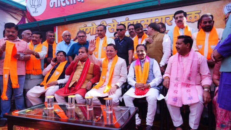 भाजपा का विजय रथ लगातार आगे बढ़ रहा: धामी