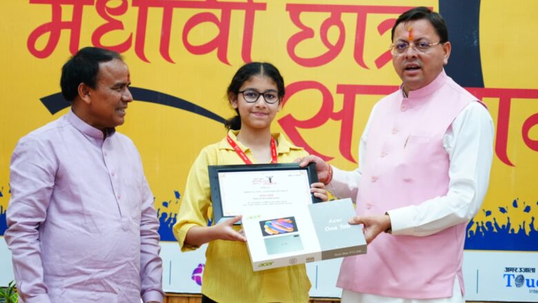 “मेहनत, अनुशासन और आत्मविश्वास ही सफलता की असली कुंजी : मुख्यमंत्री पुष्कर सिंह धामी”