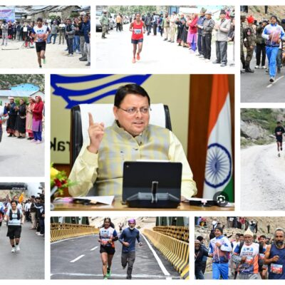 मुख्यमंत्री पुष्कर सिंह धामी के नेतृत्व में सीमांत पर्यटन को नई उड़ान, नीति एक्सट्रीम अल्ट्रा रन का भव्य शुभारंभ