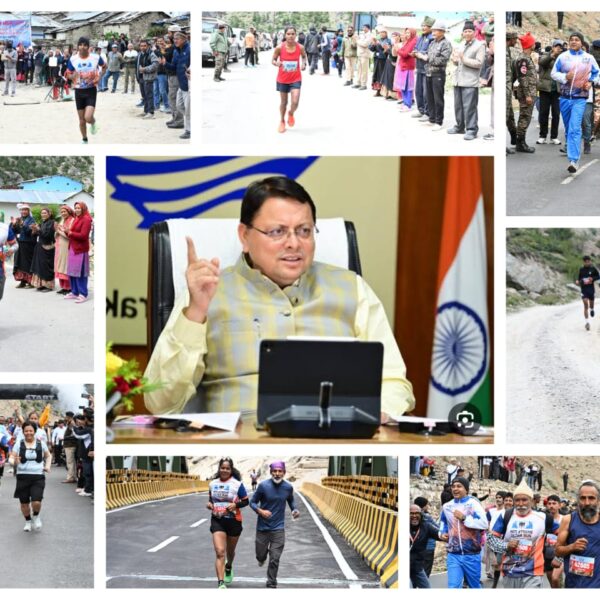मुख्यमंत्री पुष्कर सिंह धामी के नेतृत्व में सीमांत पर्यटन को नई उड़ान, नीति एक्सट्रीम अल्ट्रा रन का भव्य शुभारंभ
