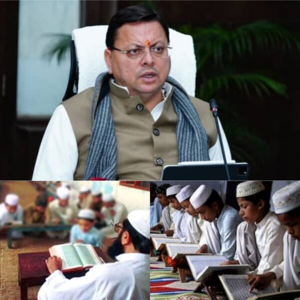 नया प्राधिकरण लाएगा शिक्षा में एकरूपता और गुणवत्ता,452 मदरसों पर सख्ती, शिक्षा में बड़ा सुधार शुरू