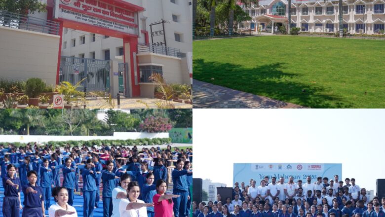 श्री गुरु राम राय विश्वविद्यालय में योग प्रोटोकॉल के सामूहिक अभ्यास के साथ प्रतिभागियों ने स्वस्थ जीवन का लिया संकल्प