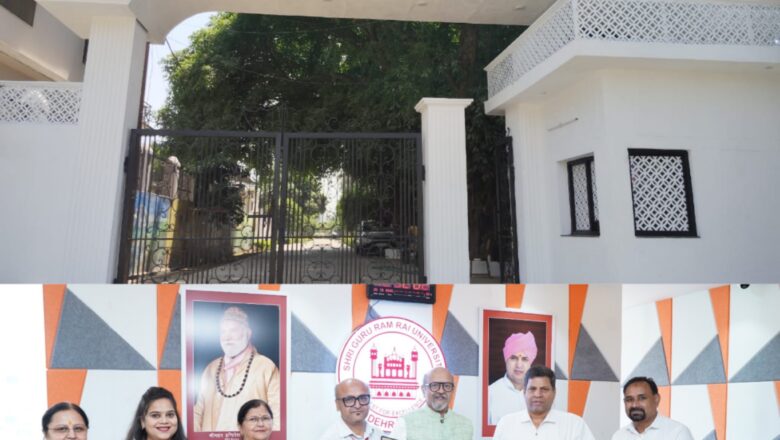 श्री गुरु राम राय विश्वविद्यालय और इग्नू की बड़ी पहल, दूरस्थ एवं ऑनलाइन शिक्षा को बढ़ावा देने के लिए हुआ एमओयू