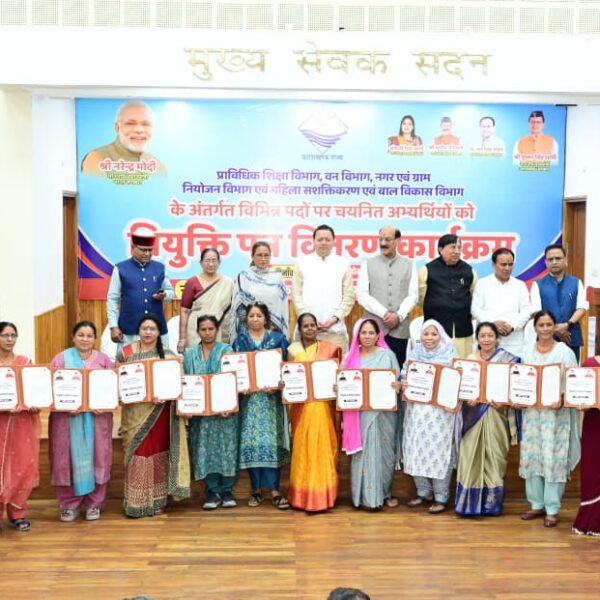 मुख्यमंत्री धामी ने नवचयनित कार्मिकों को दी जिम्मेदारी, कहा- मातृ एवं बाल कल्याण से लेकर जैव विविधता संरक्षण तक निभाएंगे अहम भूमिका