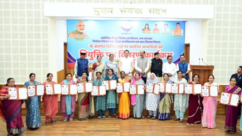 मुख्यमंत्री धामी ने नवचयनित कार्मिकों को दी जिम्मेदारी, कहा- मातृ एवं बाल कल्याण से लेकर जैव विविधता संरक्षण तक निभाएंगे अहम भूमिका