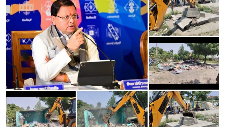 सरकारी जमीनों को कब्जामुक्त कराने में जुटी धामी सरकार, शीशमबाड़ा में अवैध मजार ध्वस्त