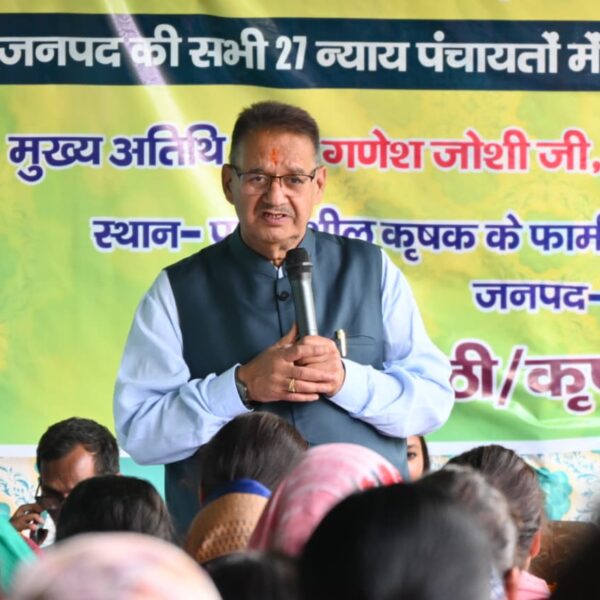 खेत बचाओ अभियान से बदल रही तस्वीर, गणेश जोशी ने किसानों को किया जागरूक