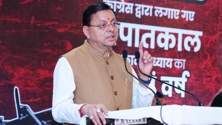 राष्ट्र प्रथम की भावना से आगे बढ़ रहा है नया भारत: मुख्यमंत्री धामी