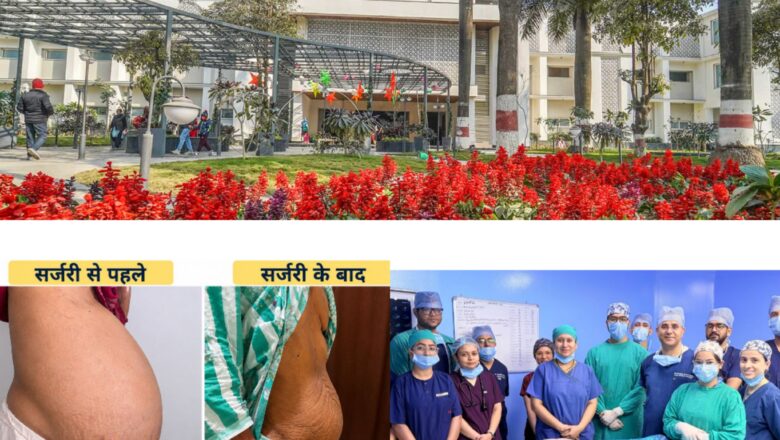 हर चुनौती का समाधान, श्री महंत इन्दिरेश अस्पताल ने 15 किलो के ओवेरियन ट्यूमर की सफल सर्जरी कर रचा इतिहास