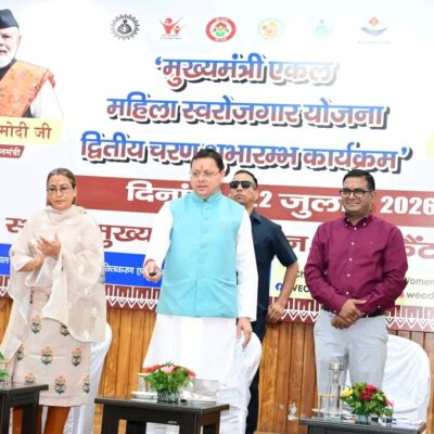 मुख्यमंत्री धामी ने 488 महिलाओं के खातों में भेजे 2.76 करोड़ रुपये