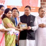 मुख्यमंत्री पुष्कर सिंह धामी ने कहा, गरीब एवं पिछड़े वर्ग को उपलब्ध कराई जा रही उत्कृष्ट शिक्षा एवं चिकित्सा सेवाएं