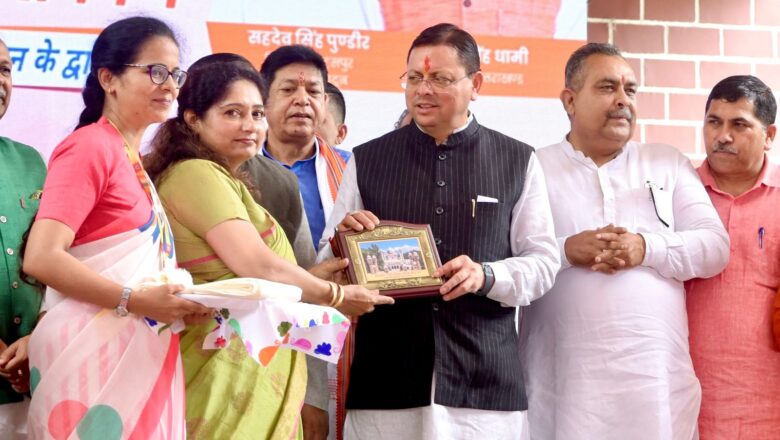 मुख्यमंत्री पुष्कर सिंह धामी ने कहा, गरीब एवं पिछड़े वर्ग को उपलब्ध कराई जा रही उत्कृष्ट शिक्षा एवं चिकित्सा सेवाएं