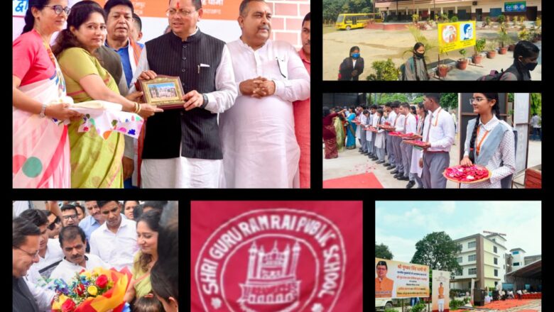 एसजीआरआर इंटरनेशनल स्कूल के आधुनिक परिसर और गुणवत्तापूर्ण शिक्षा की मुख्यमंत्री धामी ने की प्रशंसा