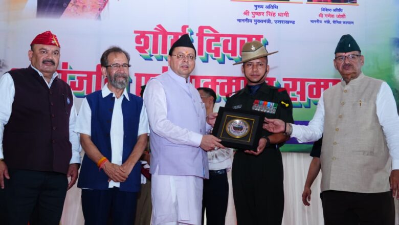 मुख्यमंत्री पुष्कर सिंह धामी ने अग्निवीरों के लिए कौशल विकास और स्वरोजगार पर दिया जोर