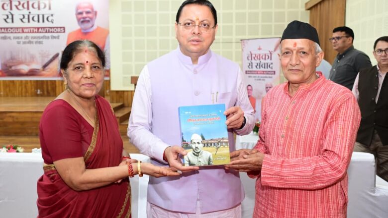मुख्यमंत्री पुष्कर सिंह धामी ने साहित्य, संस्कृति, पुस्तक दान और युवा पीढ़ी में अध्ययन संस्कृति को बढ़ावा देने का किया आह्वान