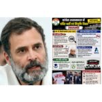राहुल गांधी, उत्तराखंड के युवाओं को भाषण नहीं चाहिए… एन.डी. तिवारी और हरीश रावत सरकार के भर्ती विवादों का जवाब चाहिए!