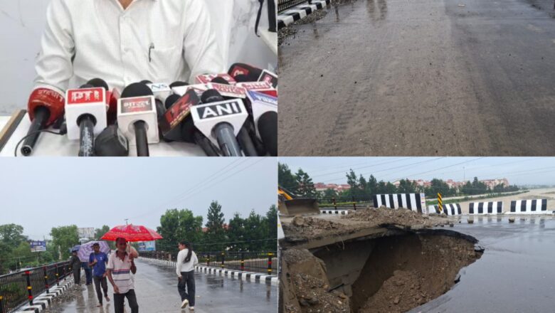 पुल नहीं टूटा, एप्रोच रोड धंसी; जिम्मेदारों पर कार्रवाई तय