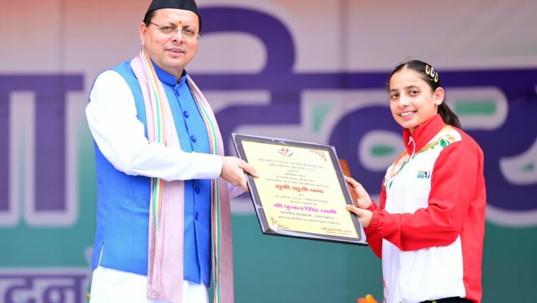 खेलों में उत्तराखंड की नई पहचान, 103 पदक जीतने वाले खिलाड़ियों का सीएम धामी ने किया सम्मान
