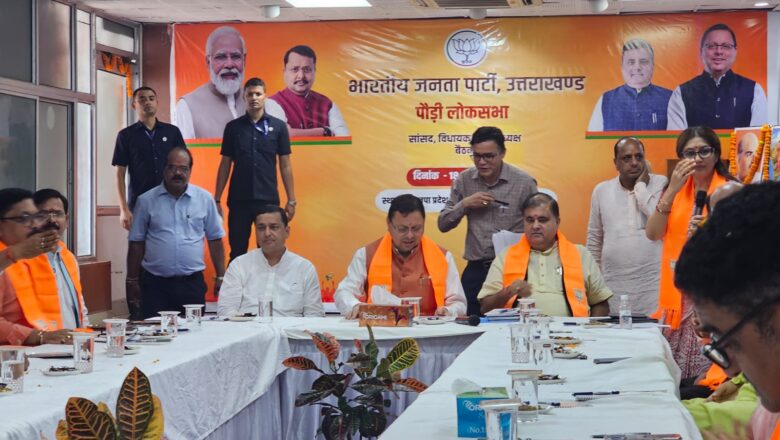 सीएम धामी ने आगामी संगठनात्मक अभियानों की तैयारियों की समीक्षा कर संगठन को और सक्रिय बनाने के दिए निर्देश