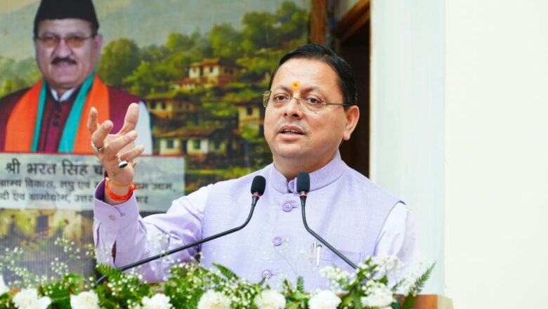 मुख्यमंत्री धामी ने देहरादून के आईटी पार्क स्थित 13 गांव में प्रदेश के समस्त जनपदों के स्वयं सहायता समूहों के उत्पाद विपणण के लिए राज्य स्तरीय विपणन केंद्र खोलने की घोषणा की 