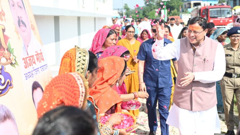 रक्षाबंधन पर मुख्यमंत्री धामी का मातृशक्ति को बड़ा तोहफा, प्रदेश में बनेंगे हाईटेक महिला टॉयलेट