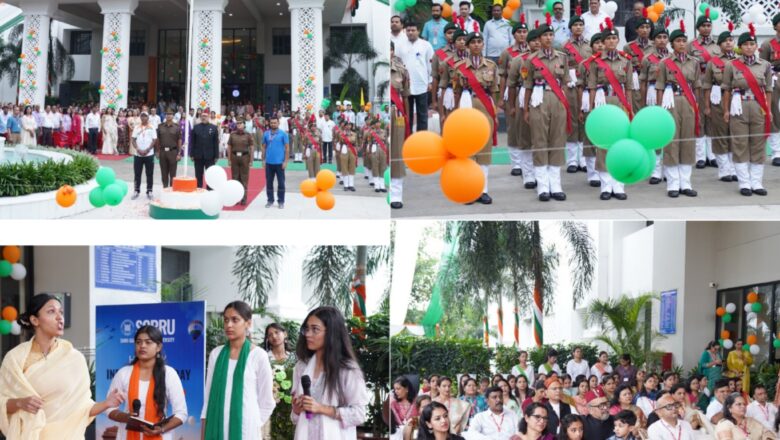 श्री गुरु राम राय विश्वविद्यालय में धूमधाम से मनाया गया स्वतंत्रता दिवस, छात्र-छात्राओं ने दिखाया राष्ट्रप्रेम