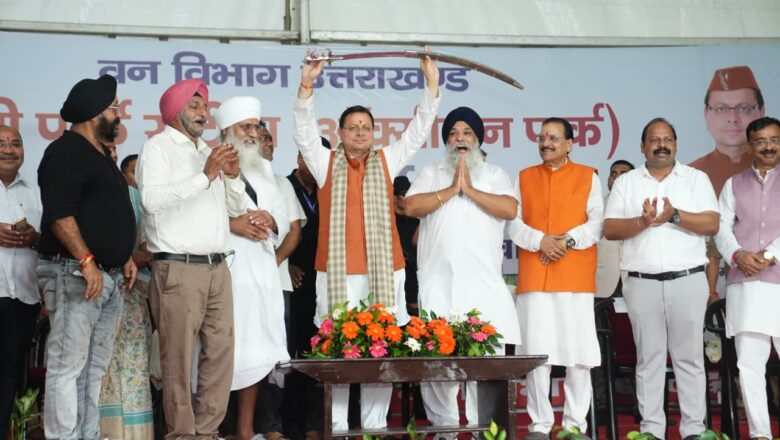 विकास और पर्यावरण के बीच संतुलन बनाकर आगे बढ़ रही राज्य सरकार : मुख्यमंत्री धामी 