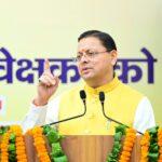 नकल पर सख्ती, प्रतिभा को अवसर—मुख्यमंत्री धामी की नीति से पांच वर्षों में 34 हजार से अधिक युवाओं को मिली सरकारी नौकरी