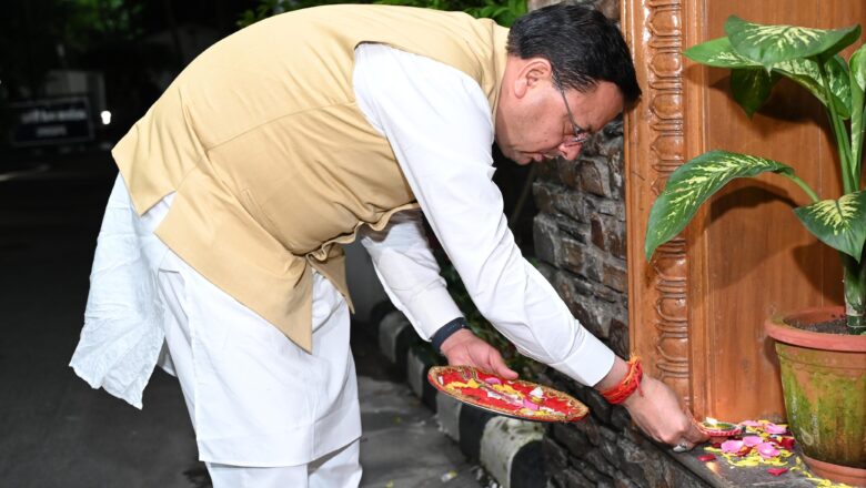 मुख्यमंत्री धामी ने मुख्यमंत्री आवास में प्रधानमंत्री नरेंद्र मोदी के दीर्घायु एवं स्वस्थ जीवन की कामना के साथ प्रज्वलित किया दीप 