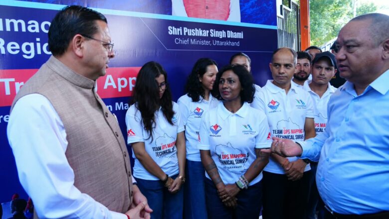 मुख्यमंत्री धामी के नेतृत्व में ऑफलाइन एवं ऑनलाइन GPS नेविगेशन ऐप विकसित करने की दिशा में आगे बढ़ेगा उत्तराखण्ड