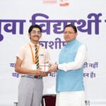 मुख्यमंत्री धामी ने युवाओं की सोच की सराहना की, ‘मेरे सपनों का उत्तराखंड’ के सुझावों से बढ़ा भरोसा—बोले, सक्षम और जागरूक युवाओं के हाथों में सुरक्षित है उत्तराखंड का भविष्य