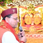 धामी सरकार “विकल्प रहित संकल्प” के साथ उत्तराखंड को देश का श्रेष्ठ राज्य बनाने की दिशा में कार्य कर रही है