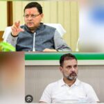 SIR पर राहुल गांधी के नैरेटिव को सीएम धामी ने तथ्यों से घेरा, बोले—राजनीतिक सवालों का स्वागत, लेकिन संवैधानिक संस्थाओं पर आरोप प्रमाणों के साथ हों
