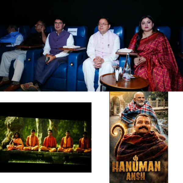 देवभूमि की संत परंपरा को जन-जन तक पहुंचाने की पहल को मुख्यमंत्री धामी ने सराहा