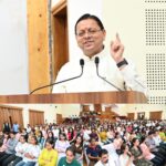 34 हजार युवाओं को सरकारी नौकरी के बाद धामी सरकार का एक और बड़ा कदम, अब प्रतियोगी परीक्षाओं की मुफ्त तैयारी की सुविधा