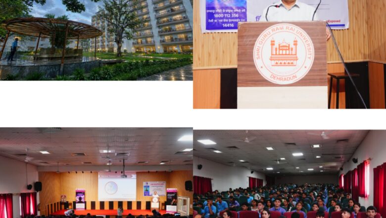 तंबाकू मुक्त समाज की दिशा में श्री गुरु राम राय विश्वविद्यालय की सराहनीय पहल, युवाओं ने लिया जागरूकता का संकल्प