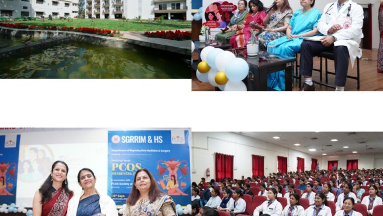 पीसीओएस जागरूकता को लेकर श्री गुरु राम राय विश्वविद्यालय की सराहनीय पहल, 500 छात्र-छात्राओं ने लिया वैज्ञानिक जानकारी का लाभ