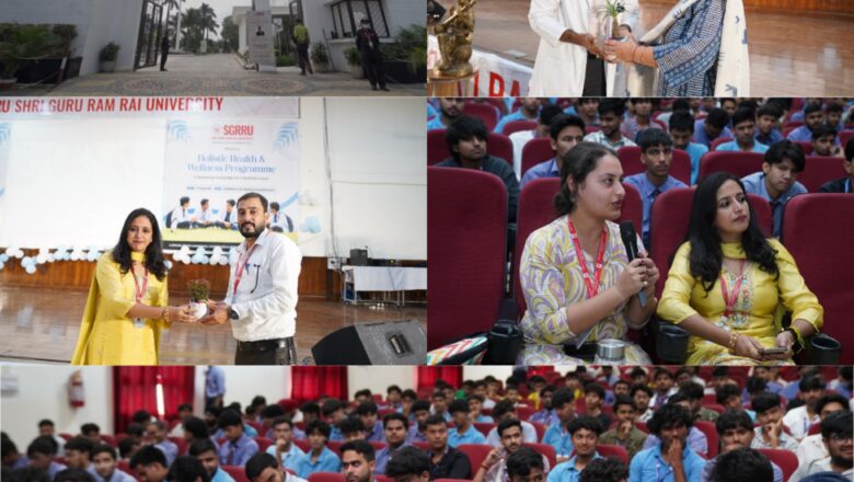 एसजीआरआरयू में स्वस्थ जीवनशैली अपनाने और भावनात्मक संतुलन बनाए रखने का दिया संदेश