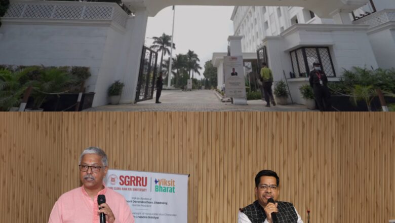 एआई और सतत विकास पर वैश्विक मंथन का मंच बना श्री गुरु राम राय विश्वविद्यालय, देश-विदेश के विशेषज्ञों ने साझा किए विचार