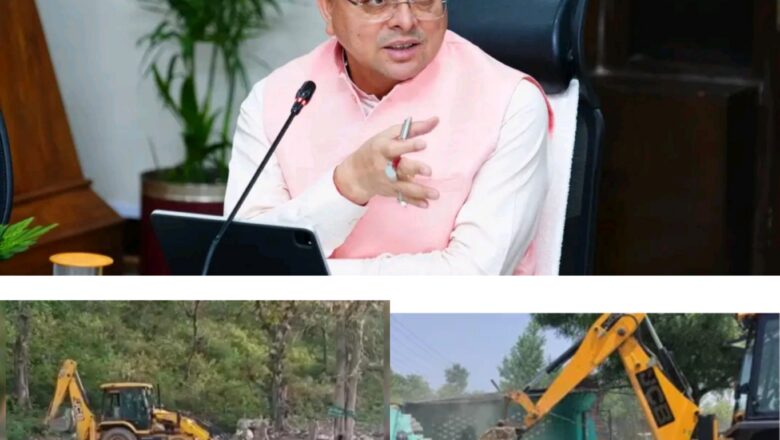 मुख्यमंत्री धामी के नेतृत्व में 13 हजार एकड़ से अधिक सरकारी भूमि अतिक्रमणमुक्त, विकास के नए दौर की ओर उत्तराखण्ड